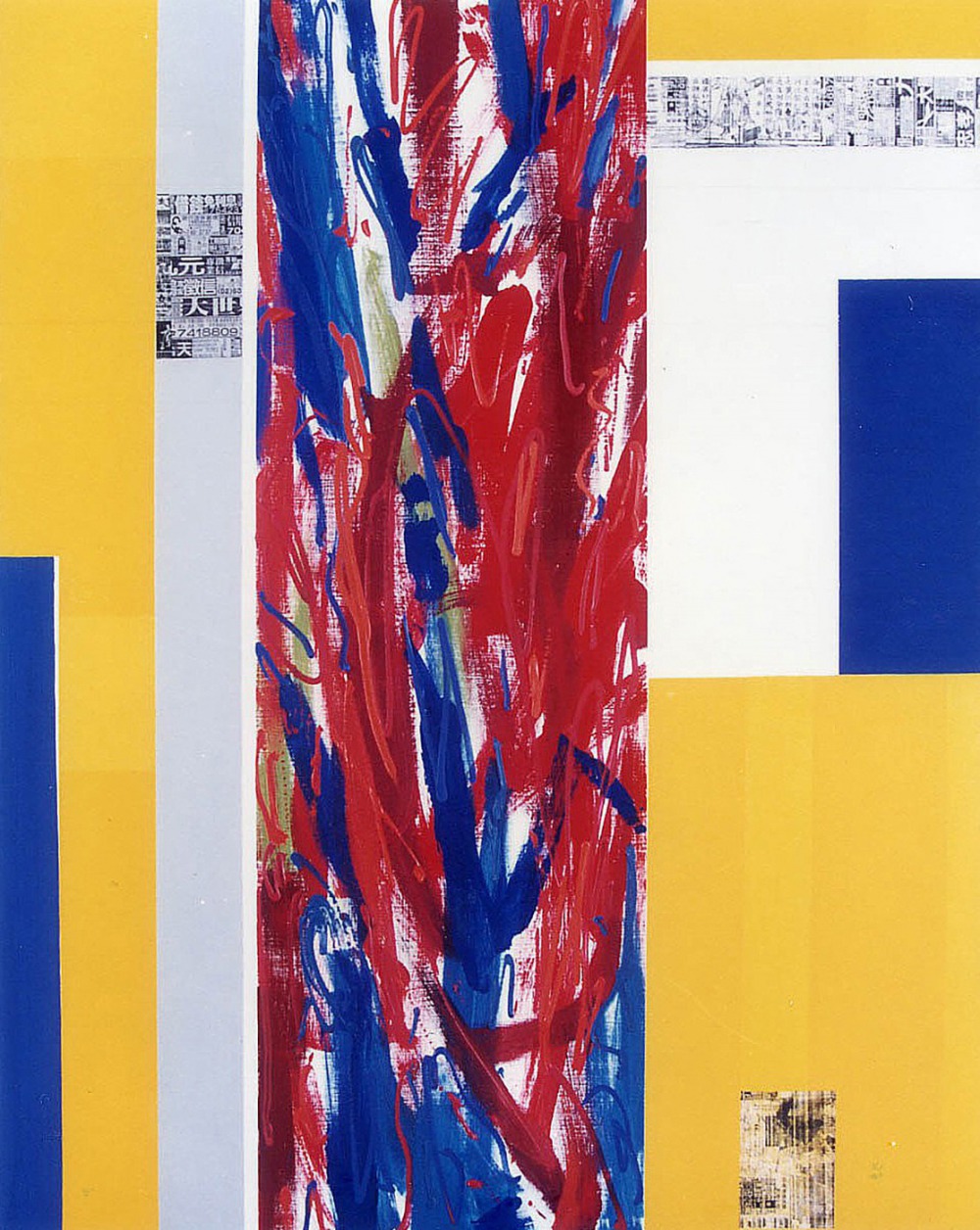 張正仁_商業色彩學_169x138cm(含框)_壓克力,畫布_1993