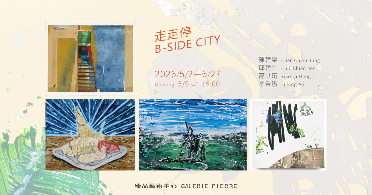 B-SIDE CITY