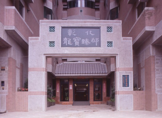 Changhua Gendii-Building