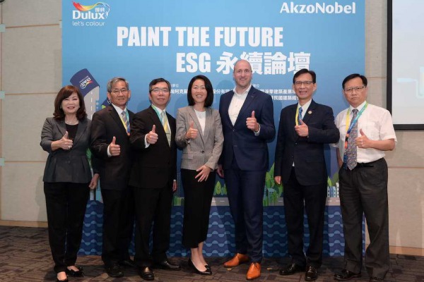 Dulux Taiwan joins hands with industry, government and academia to promote green building and organize “Paint The Future Sustainability Forum”.