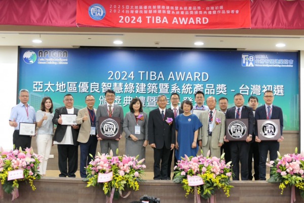 2024 TIBA AWARD 