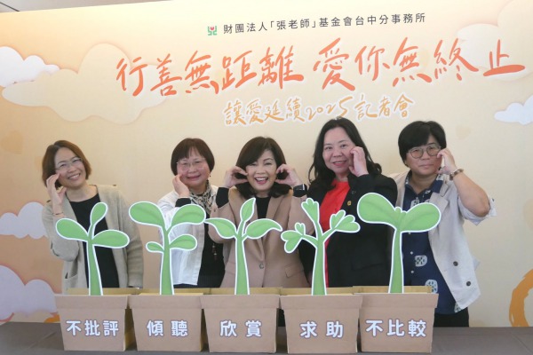 Taichung City Teacher Chang Foundation Announces More Than 80,000 Service Visits in a Year Revising the Age of Service Next Year