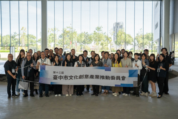 Cultural ESG Evolution: City Government Joins Hands with Industry, Government, and Arts to Build Sustainable Collaboration