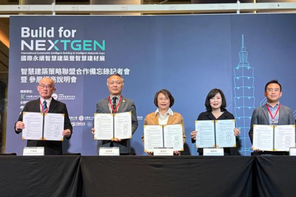 七大公協會攜手APIGBA共襄盛舉 國際永續智慧建築展火熱招商