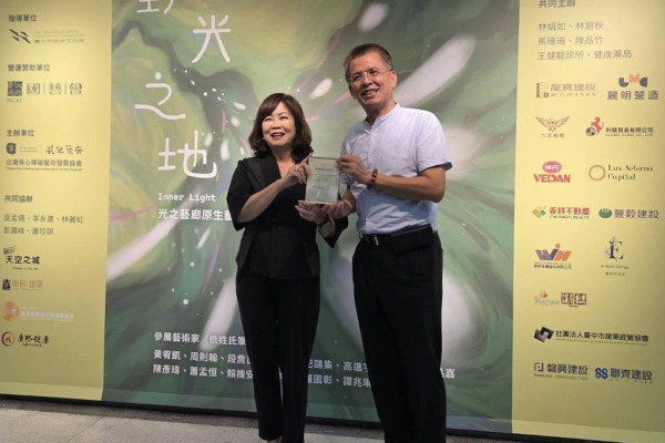 「野光之地」光之藝廊原生藝術聯展盛大開幕 15位得獎藝術家齊聚展出
