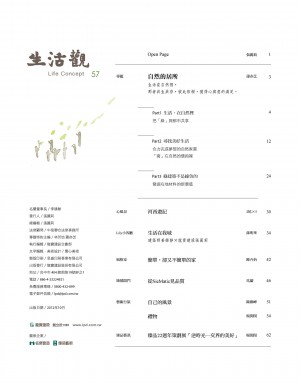 p02|目錄