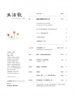 p02|目錄