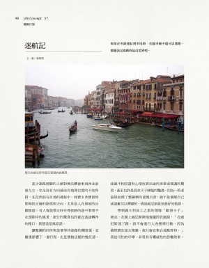 p48|迷航記