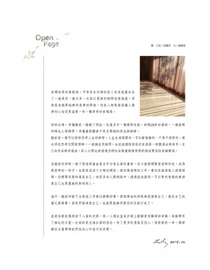 p01|序言