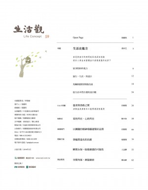 p02|目錄
