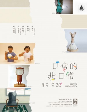臻品展訊