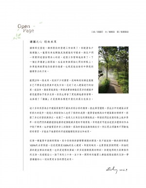 p01|序言