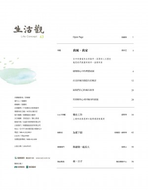p02|目錄