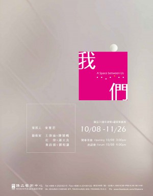 臻品展訊