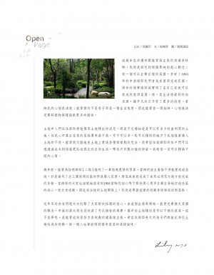 p01|序言