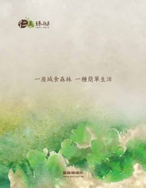 封底