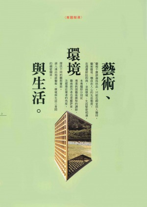 P03|專題報導 