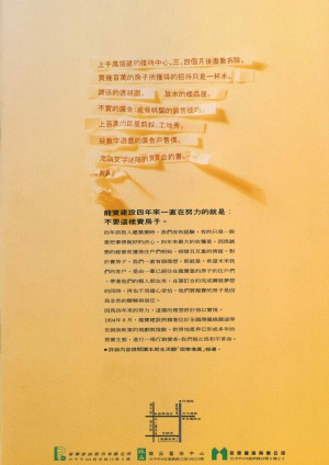 封底<br />
