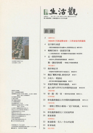P01 | 目錄