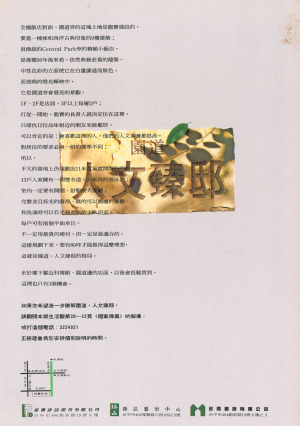 封底