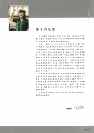 p01|序言