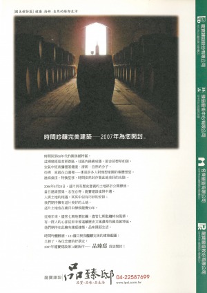 封底
