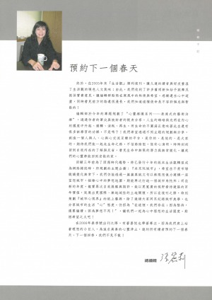 p01|序言
