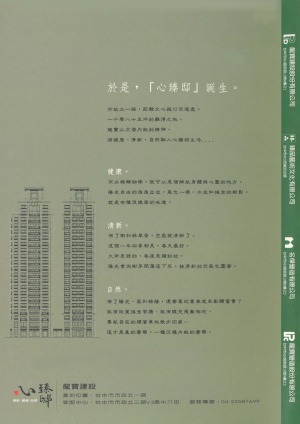 封底