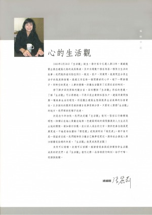 p01|序言