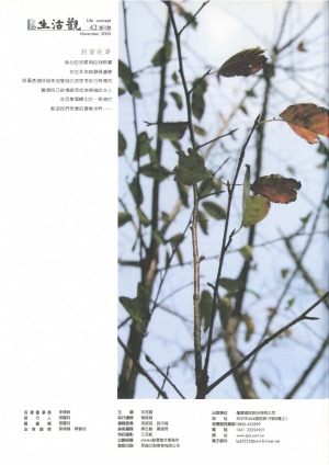 p06|目錄
