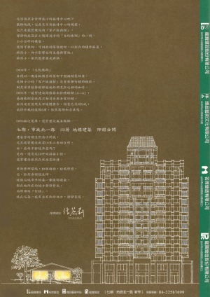 封底