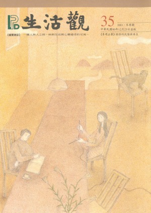 封面