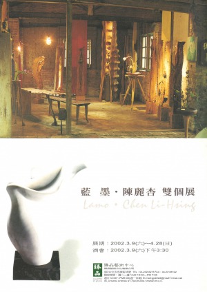 臻品展訊