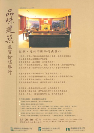 封底