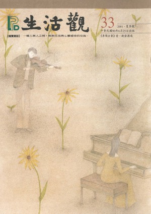 封面