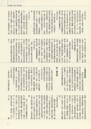 p09