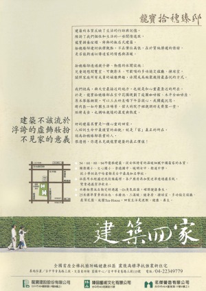 封底