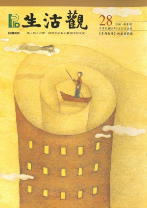 封面