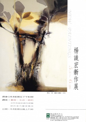 臻品展訊
