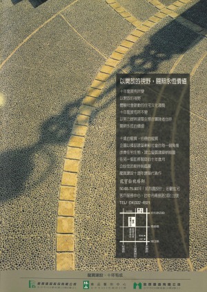 封底