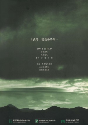 封底