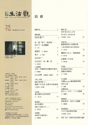 p01|目錄
