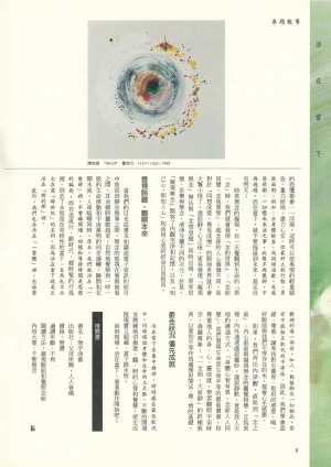 p08