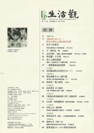 p01|目錄