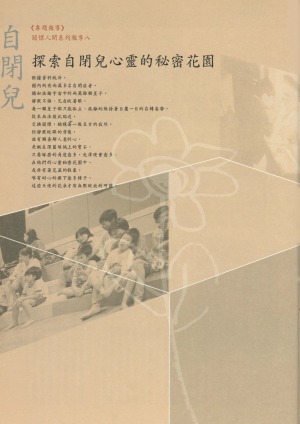 p03