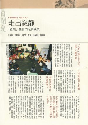 p08|走出寂靜