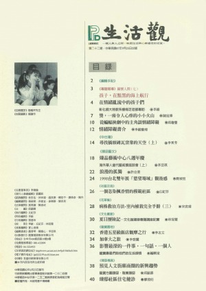 p01|目錄