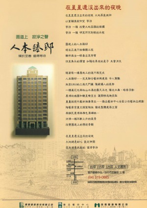 封底