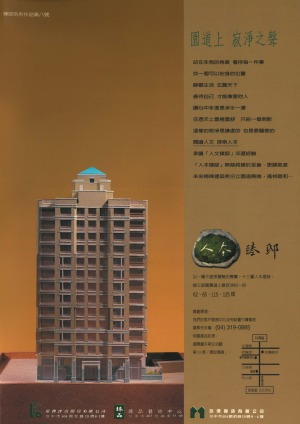 封底