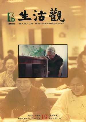 封面